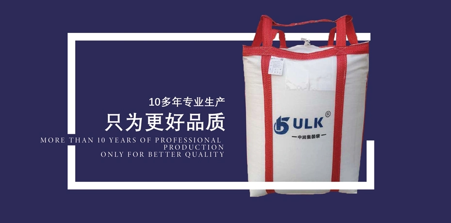 Jumbo Bag Wholesale 1000kg Jumbo Bag for Agricultural Packing 5: 1 PP Bulk Bag