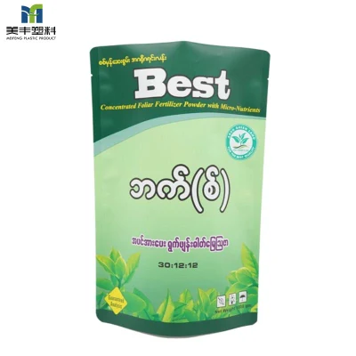 Saco alto impresso feito sob encomenda flexível da embalagem da barreira do adubo químico agrícola